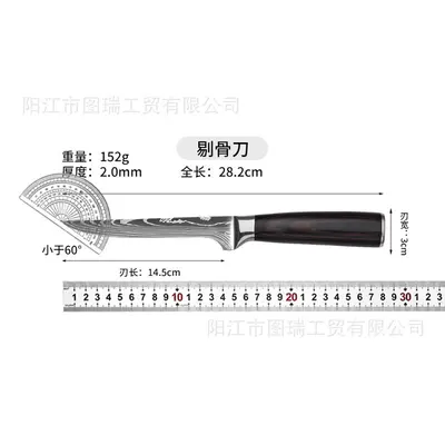 工厂现货大马士革纹刀具套装锋利厨师刀主厨刀万用刀三德刀小菜刀 - 12