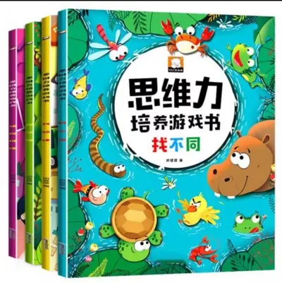 Children's Spot-the-Difference Activity Book, Ages 3-6 - 7