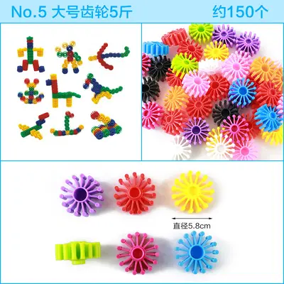 Kindergarten Plastic Tabletop Building Blocks, Large Pipe Blocks - 4