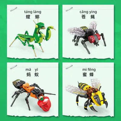 Insect Building Blocks Set, Educational Assembly Toy for Kids - 3