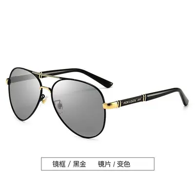 Metal Frame Polarized Photochromic Driving Sunglasses for Men - 12
