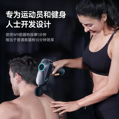 跨境高端筋膜枪肌肉按摩器多档位液晶屏显示按摩枪专业健身筋膜枪
