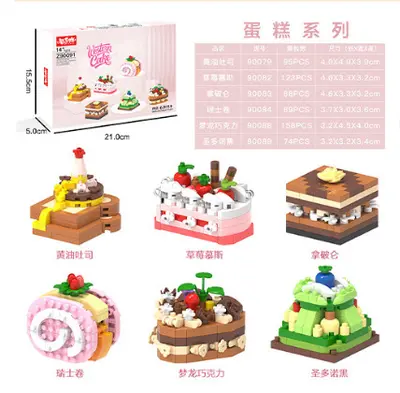 Cake Building Block Toy for Girls, Educational Assembly Set - 8