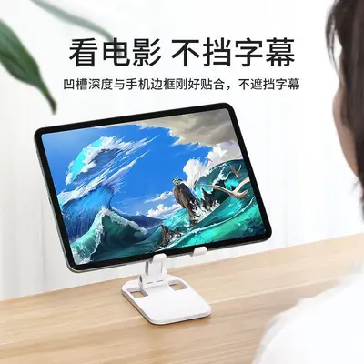 Desktop-Handy-Halter, Tablet-Ständer, universelle Halterung, abnehmbar, faltbar, tragbar, faule Handy-Halterung