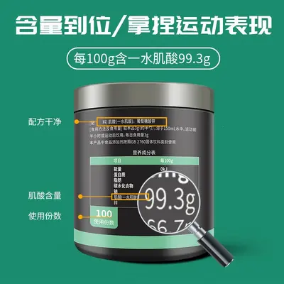 Creapure Kreatine Monohidrat Tozu - 2