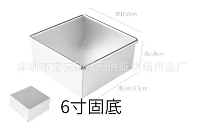 Xincheng 6, 8 ve 10 inç Kare Sabit Tabanlı Anodize Şifon Kek Kalıbı