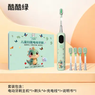 Intelligente Kinderzahnbürste mit Farbdisplay, USB-Ladung, niedliche Tiermotive - 7