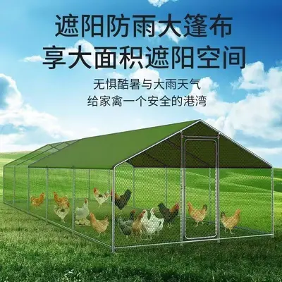 Outdoor Chicken Coop, Rain and Sun Protected Large Poultry Cage