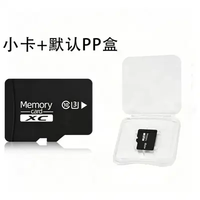 U3 High-Speed TF Memory Card 32GB for Dash and Surveillance Cameras - 7