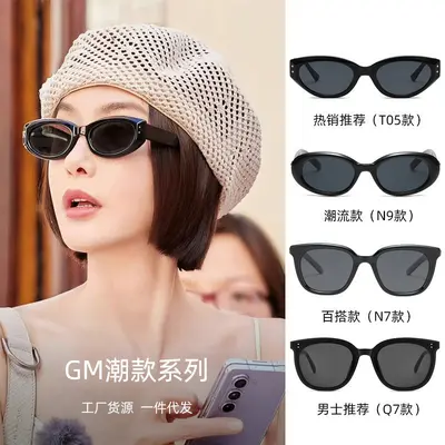 Damen-Sonnenbrille GM, UV-Schutz, große Retro-Cat-Eye-Fassung