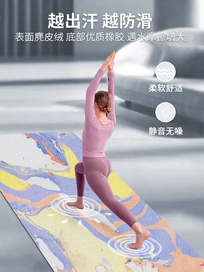 Wide Foldable Suede Rubber Yoga Mat, Sweat-Absorbent and Non-Slip