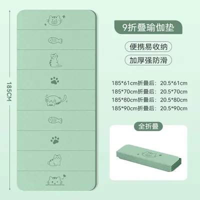 TPE foldable yoga mat, portable, thickened, non-slip - 9