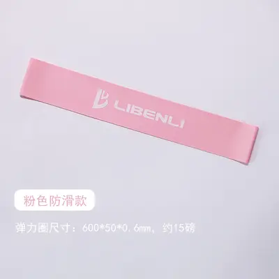 Natural Latex Resistance Band, Anti-Slip Loop, for Home Fitness and Glute Training - 7