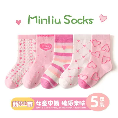 Mid-Calf Cartoon Cotton Children's Socks Spring Autumn - 8