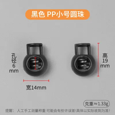 Transparent Plastic Spring Snap Buttons, Adjustable Cord Lock - 7