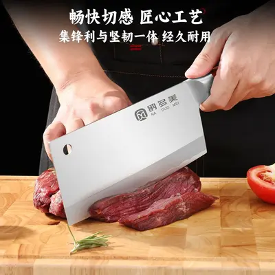 纳多美家用一体钢菜刀女士专用刀具家用斩切锋利云刃砍切两用套装