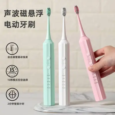 Fully Automatic Smart Electric Toothbrush for Adults, Portable - 2