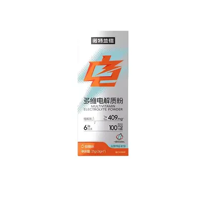 诺特兰德电解质冲剂粉运动骑行饮料维生素电解质水便携装官方正品