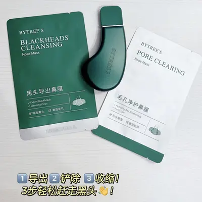 Blackhead remover nose strip export kit minimizes pores, removes acne, closes mouth, cleans strawberry nose strip for men and women