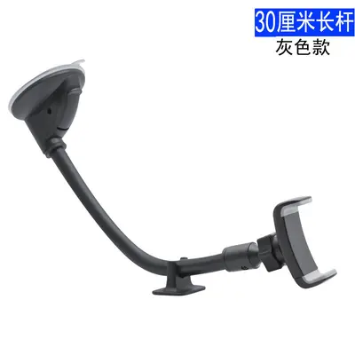 Car phone holder, windshield suction cup, 360° rotating - 8