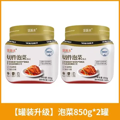 Qingjingyuan Kimchi im koreanischen Stil, 1,1 kg - 9