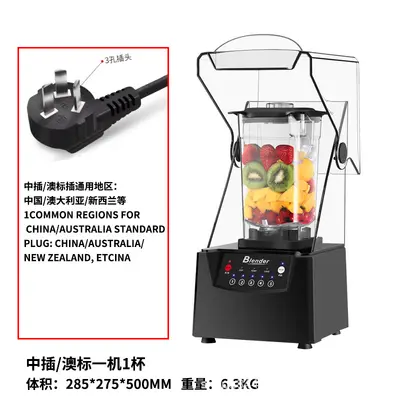 Smoothie makinesi ticari buzlu kapaksız sessiz blender - 7