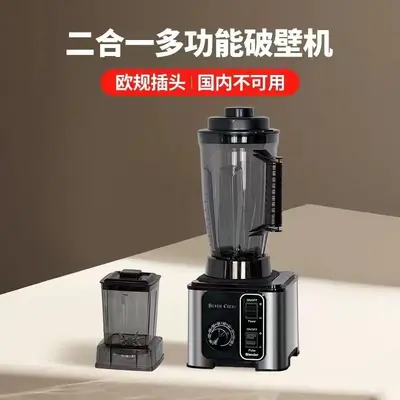 Commercial 3-in-1 Wall-mounted Blender Multifunctional Cooking Machine Meat Grinder Large Capacity 3L Factory Wholesale