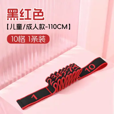 拉绳抗阻增肌数字阻力带中老年专用锻炼臀大肌腿部肌肉训练弹力带 - 10