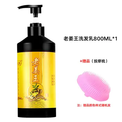 Guiyuan Ingwer-Kräuter Volumen-Shampoo gegen Fettansatz