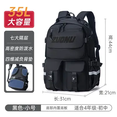 Boys' School Backpack for Grades 3-6, Large Capacity, Spine-Supporting - 7