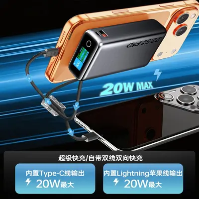 20000 mAh Powerbank, 22,5W, TFT renkli ekran, dahili çift hızlı şarj kablosu