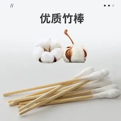 Sterile Disposable Medical Cotton Swabs, 8cm, 4 Pcs Bag