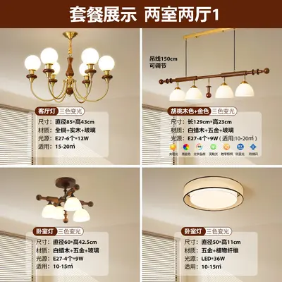 Japanese Minimalist Fabric Bedroom Ceiling Light - 10