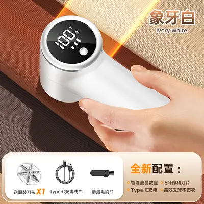 USB Rechargeable Lint Remover, Portable Fabric Shaver - 7