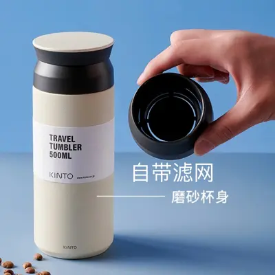 Kinto Travel Thermobecher, tragbarer Reise-Kaffeebecher - 3