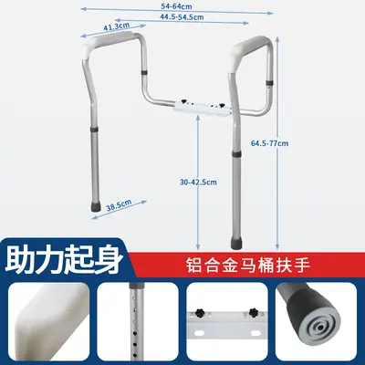 Anti-Slip Toilet Handrail for Elderly, Drill-Free Installation - 7