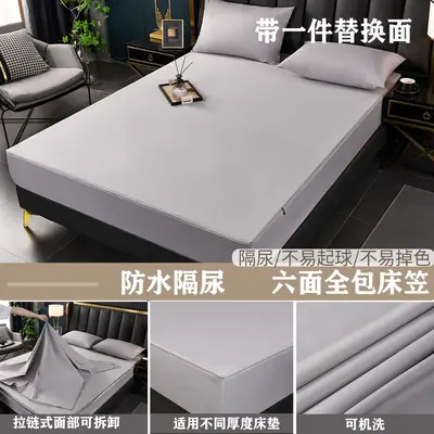 Waterproof Mattress Protector Fitted Sheet, Six-Sided Thick Anti-Slip - 8