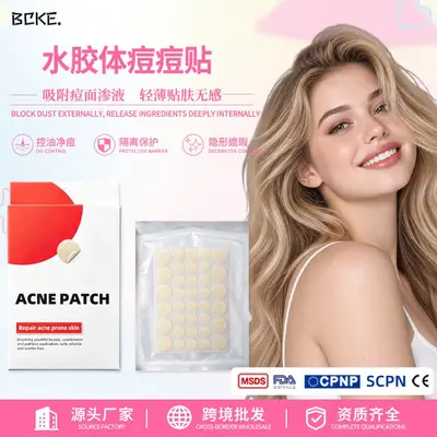 Amazon 36-piece round pimple patches, pus absorbing, invisible and makeup compatible hydrocolloid acne patches.