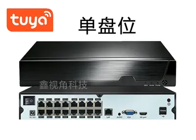 涂鸦监控NVR硬盘录像机POE4路8路16路4通道8通道16通道监控主机 - 9