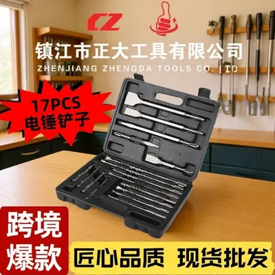 Chisel Set for Electric Hammers, Flat and Round Tips, Reinforced Concrete Drill Bits