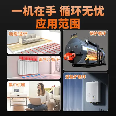Automatic Silent Household Heating Circulation Pump, Pressurized Hot Water Pump for Underf - 5