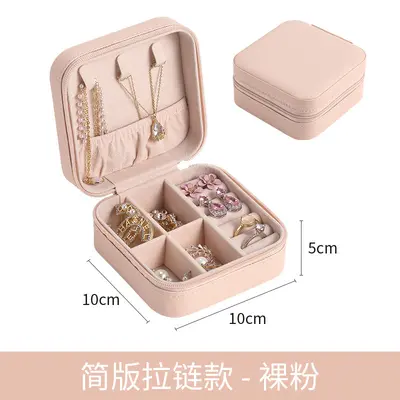 Cross-border Customizable Simple Portable Jewelry Box Earring Ring Jewelry Storage Jewelry Box Velvet Packaging Box Wholesale - 8