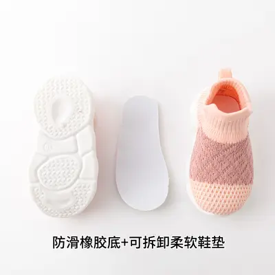 Lauflernschuhe für Babys, rutschfeste weiche Sohle, Frühling und Herbst
