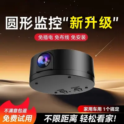 WiFi surveillance camera with night vision, no installation or drilling - 7