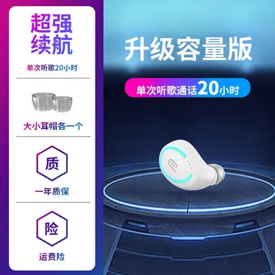 Sınır ötesi I8 Bluetooth Kulaklık Kablosuz Ultra Uzun Pil Ömrü Mini Görünmez Uyku Spor Gürültü Azaltma Kulak İçi Kulaklık Toptan - 8