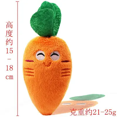 Carrot Plush Dog Toy with Squeaker for Pets - 7