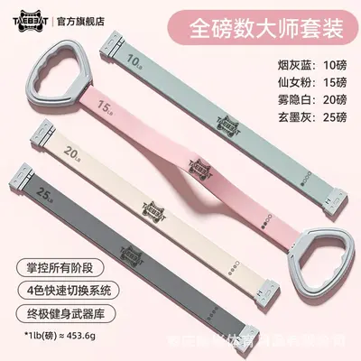 Resistance Band for Women's Back Training, Open Back, Yoga Figure-8 Rope - 7