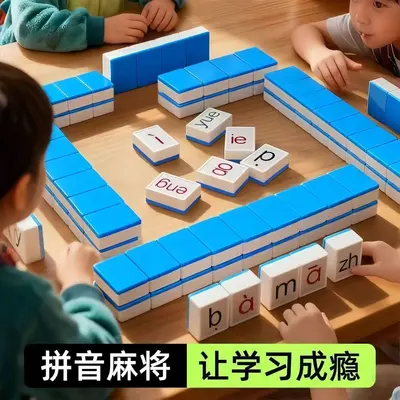 Pinyin Mahjong Letter Educational Toy for Children - 6
