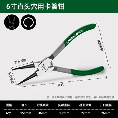 Circlip Pliers, Internal and External Use, Small and Large Sizes - 12