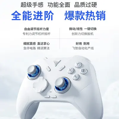 飞智B8X磁吸散热器冰原狼4沙漠狐游戏手柄适配SwitchPC手机NS平板 - 2